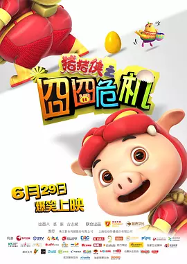亚洲人成在线播放网站